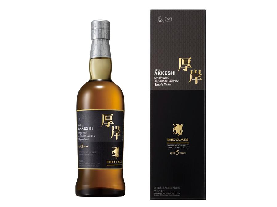 2026年度版スタート ザ・クラス メンバーズ・セレクション2026のサムネイル