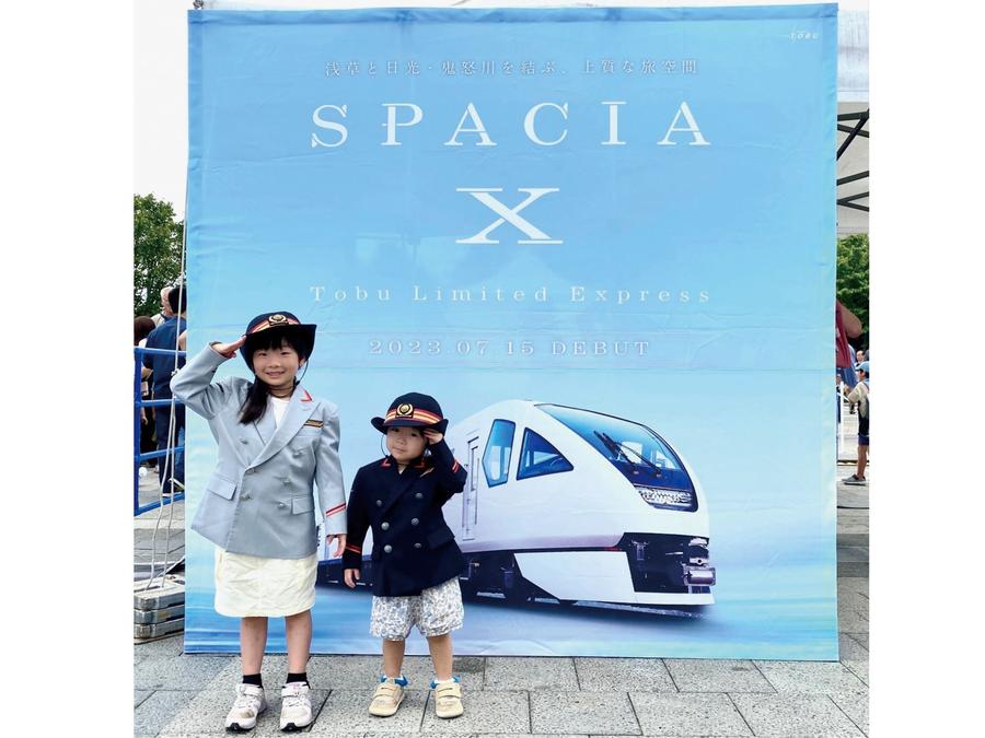 きみだけの駅長ストーリー出発進行！ 〜東武鉄道で体験する、親子の特別な駅長なりきりイベント〜のサムネイル